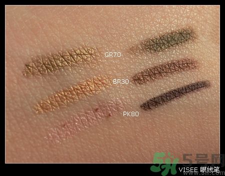 visee眼线笔怎么样?visee眼线笔价格